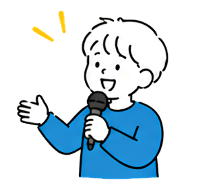 発表する子ども