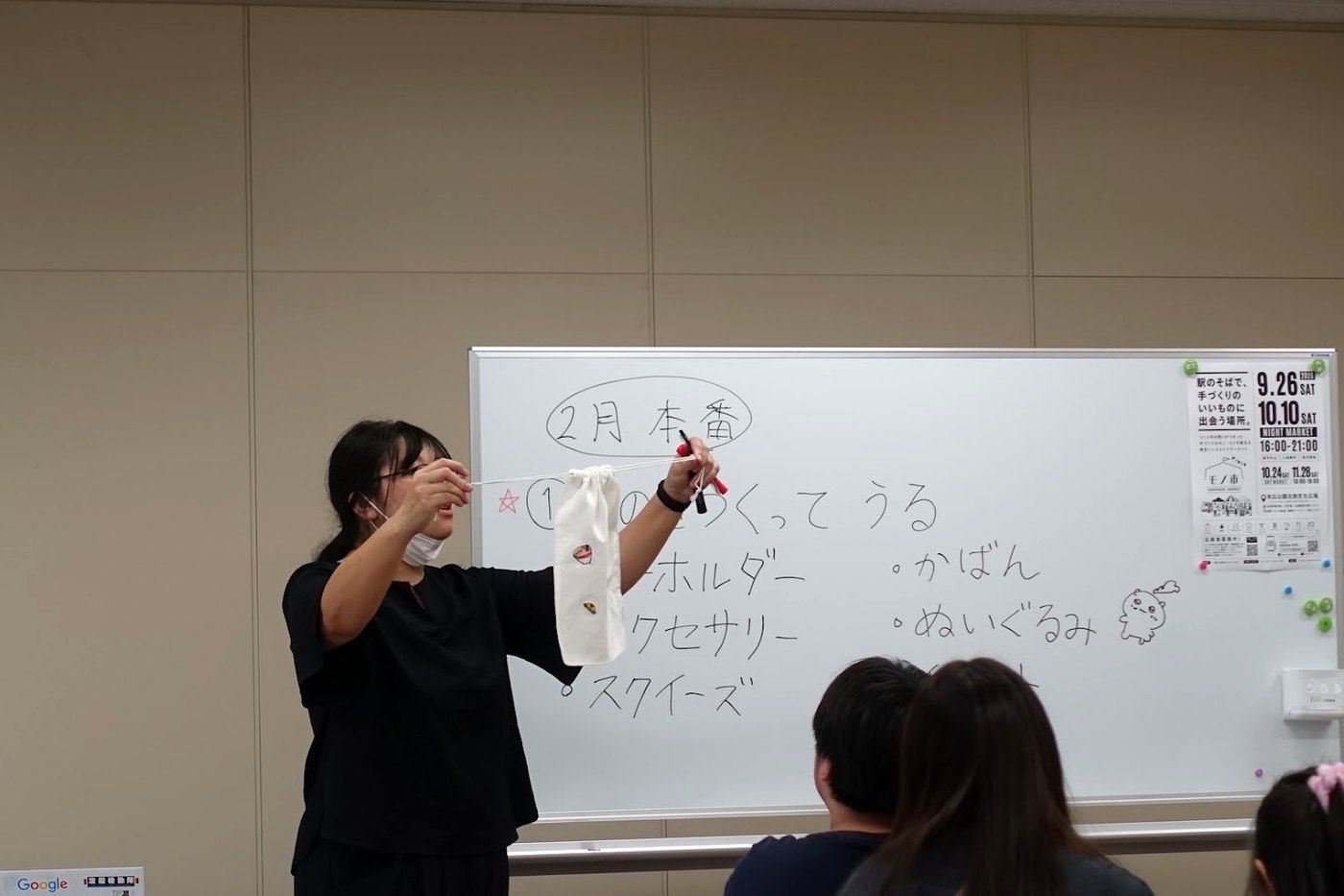 講師が作品例を見せながら屋台のアイデアを説明している様子